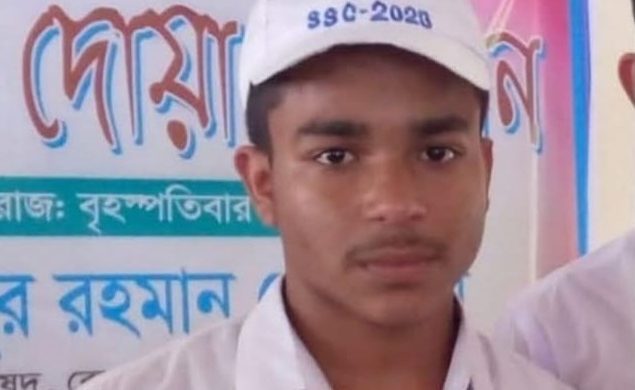 মো: কাওসার